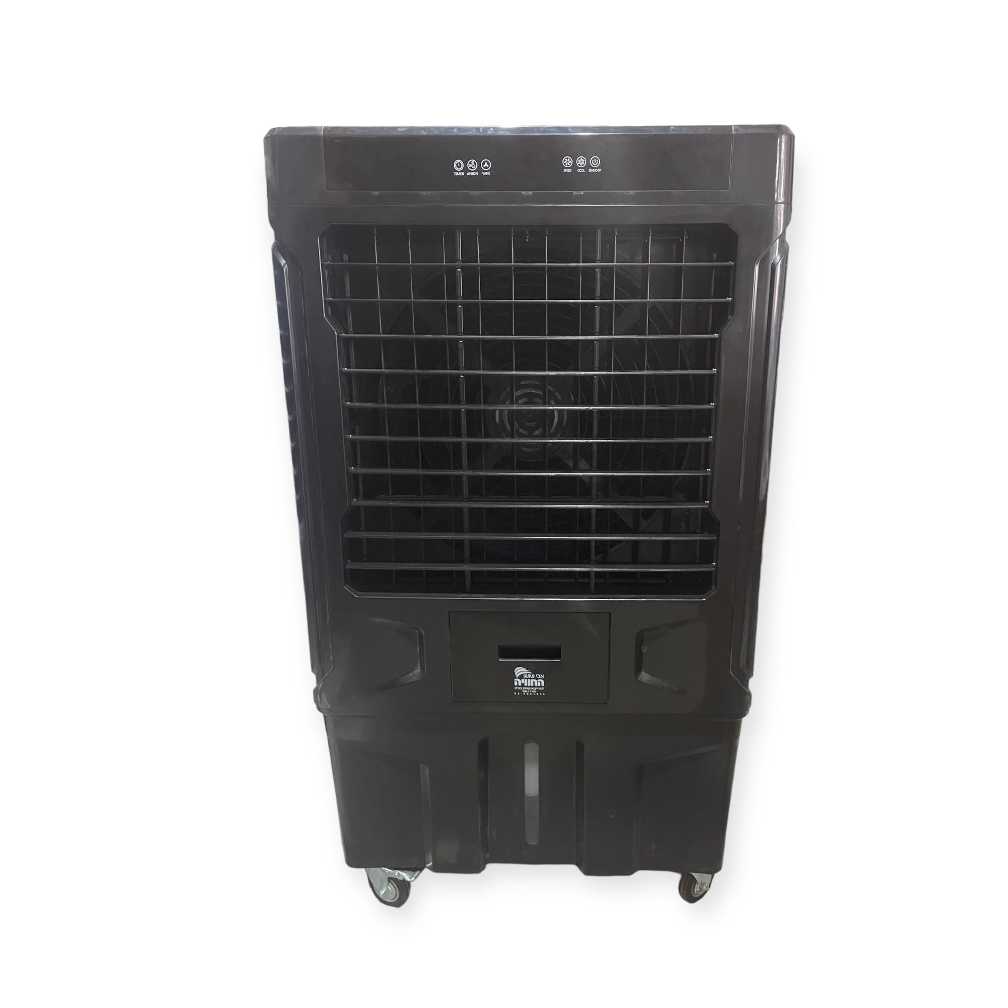 Industrial Air Cooler ICE COOL 35000 BTU - For Especially Large Spaces